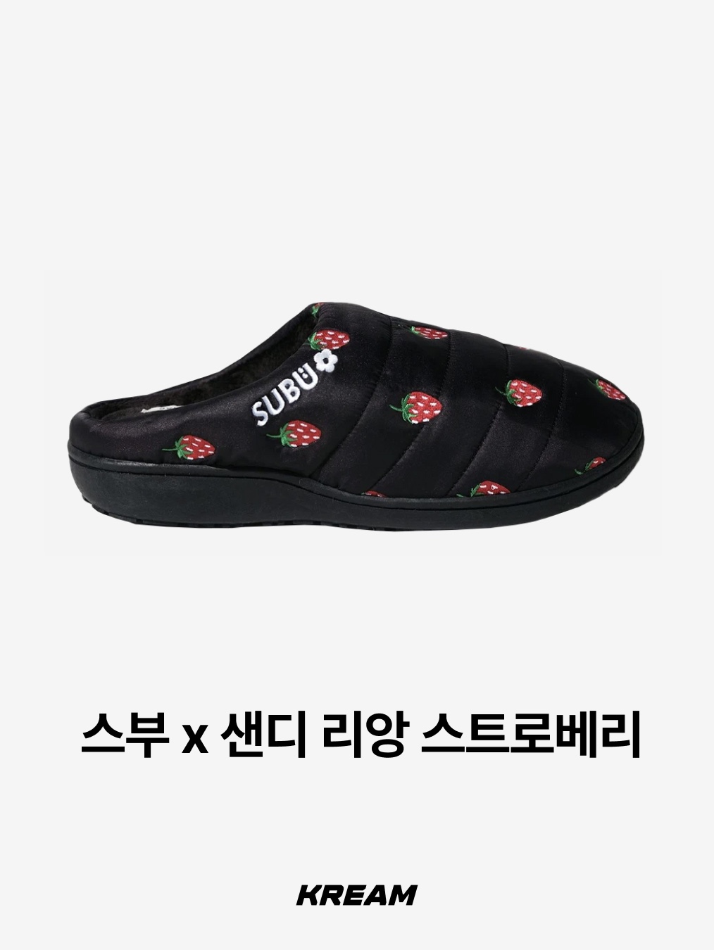Subu x 10 Corso Como Flower Padding Slipper White, Subu Down Sandal Cream Snow Dot 착용 스타일 - 4