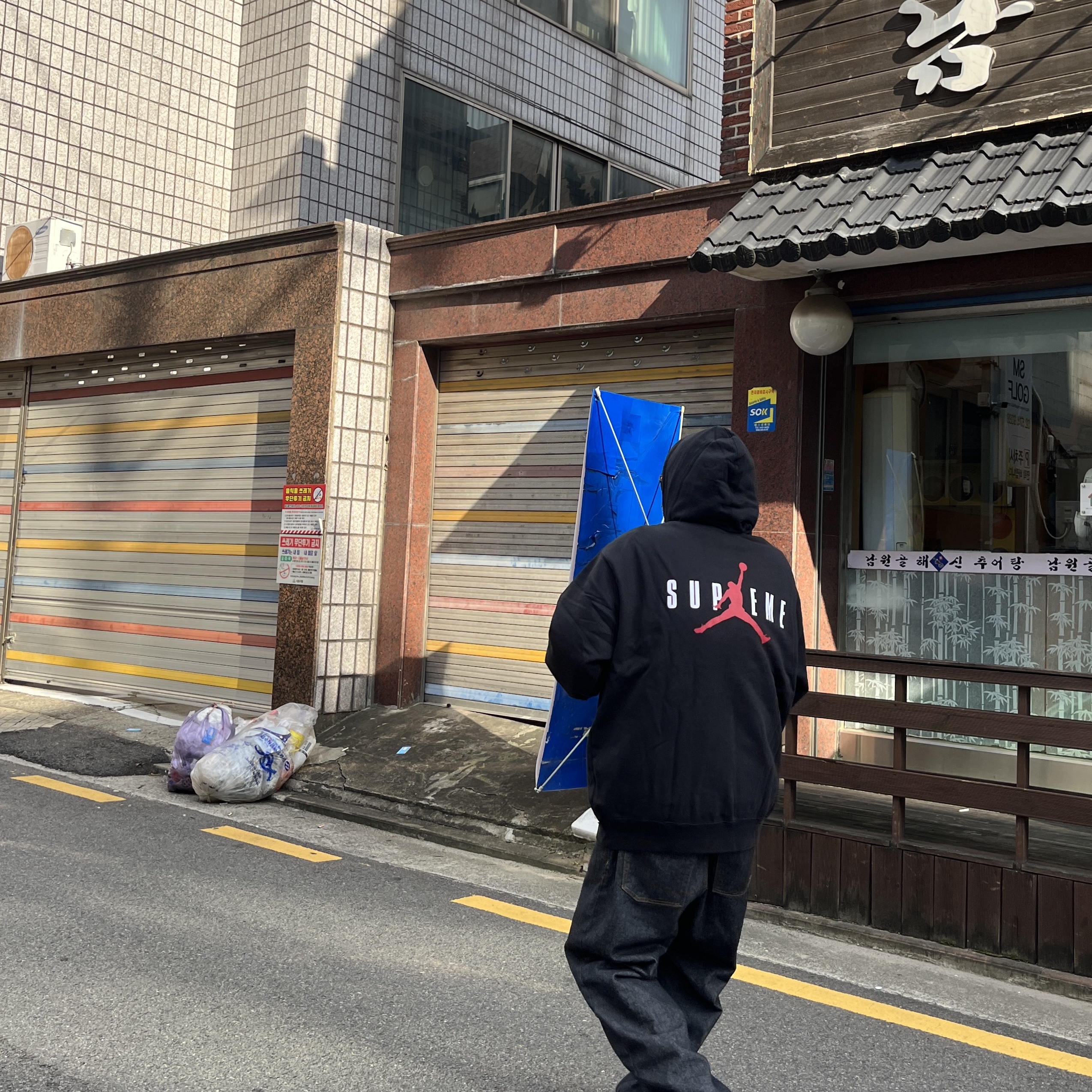 Supreme x Jordan Hooded Sweatshirt Black - 24FW 착용 스타일