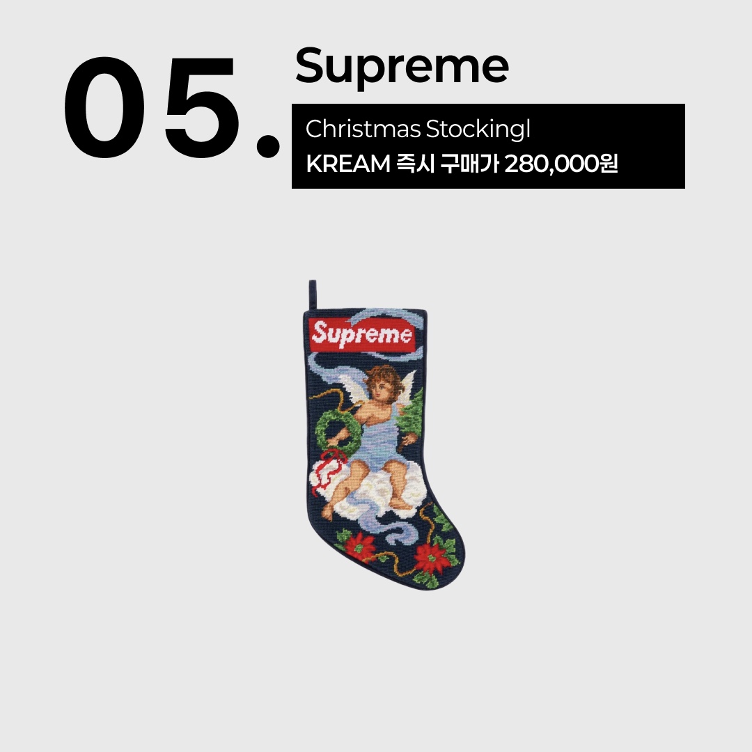 クリスマス Supreme Christmas Stocking Supreme-Christmas-Stocking-