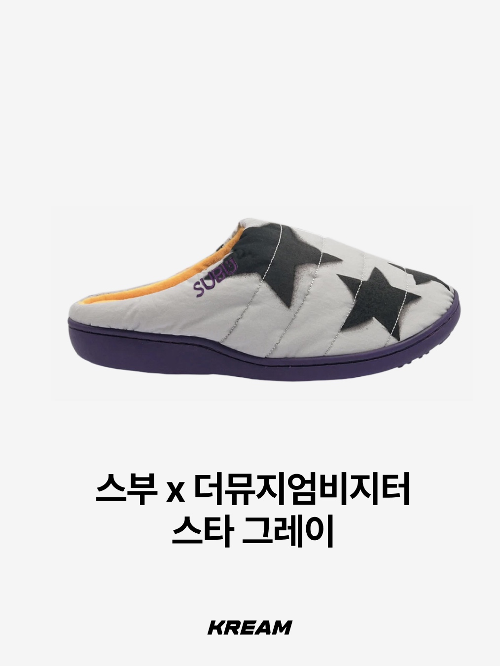 Subu x 10 Corso Como Flower Padding Slipper White, Subu Down Sandal Cream Snow Dot 착용 스타일 - 9