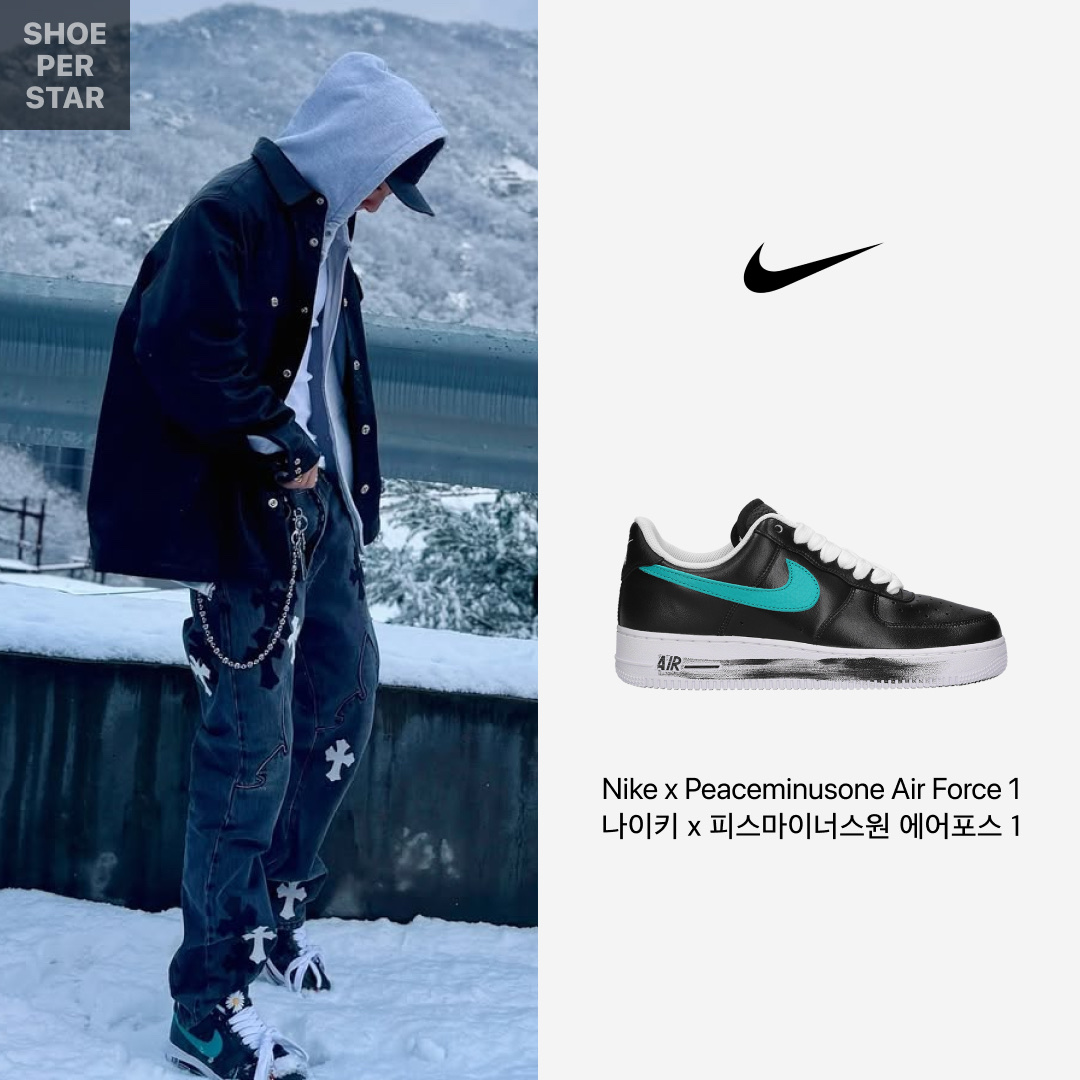 Nike x Peaceminusone Air Force 1 Low Para-Noise 3.0 Black and Multicolor 착용 스타일 - 1
