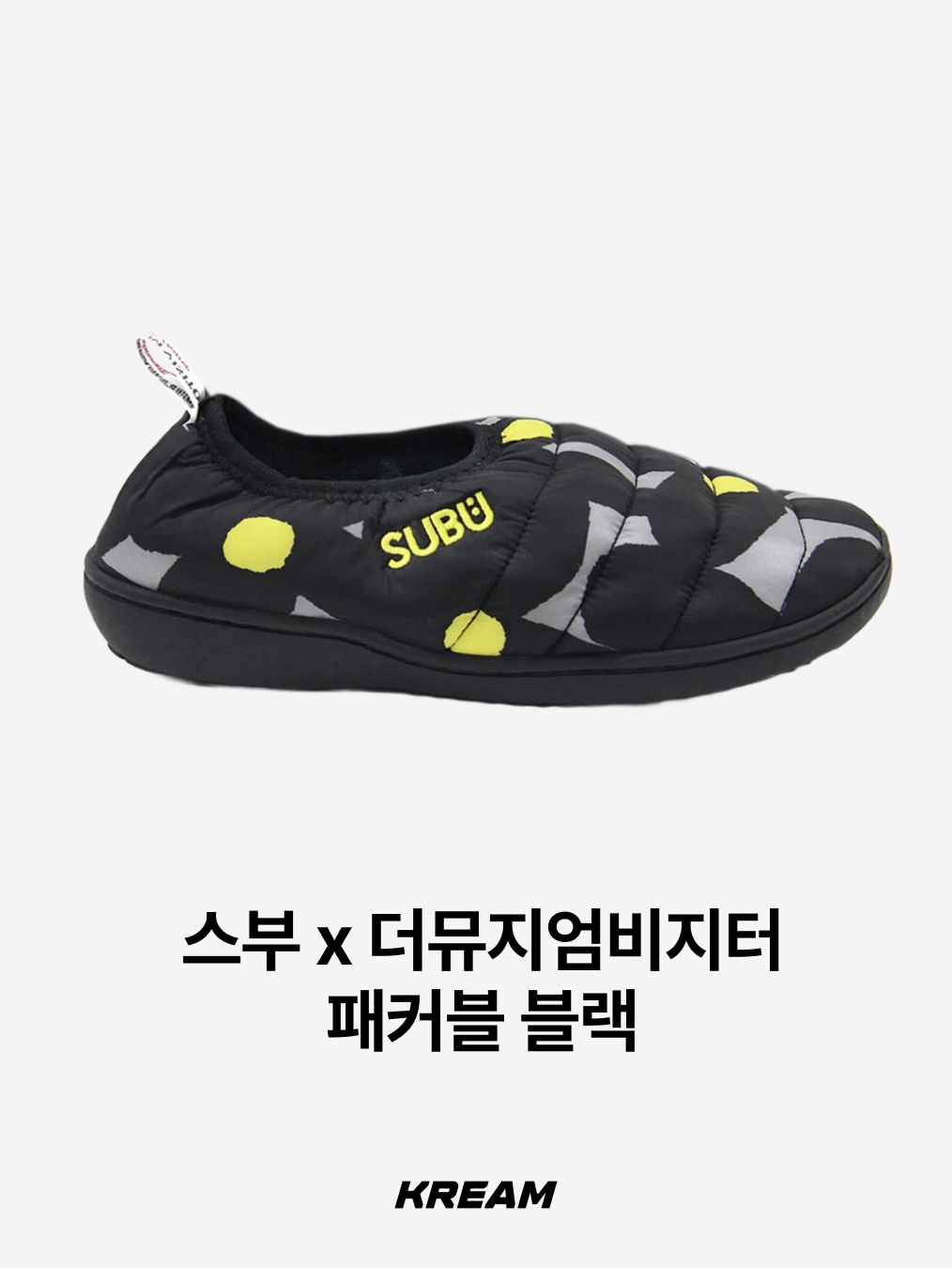Subu x 10 Corso Como Flower Padding Slipper White, Subu Down Sandal Cream Snow Dot 착용 스타일 - 10