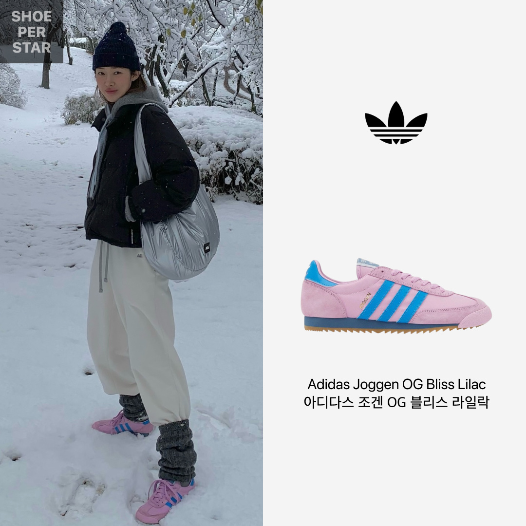 Adidas Joggen OG Bliss Lilac - Size? Exclusive 착용 스타일 - 1