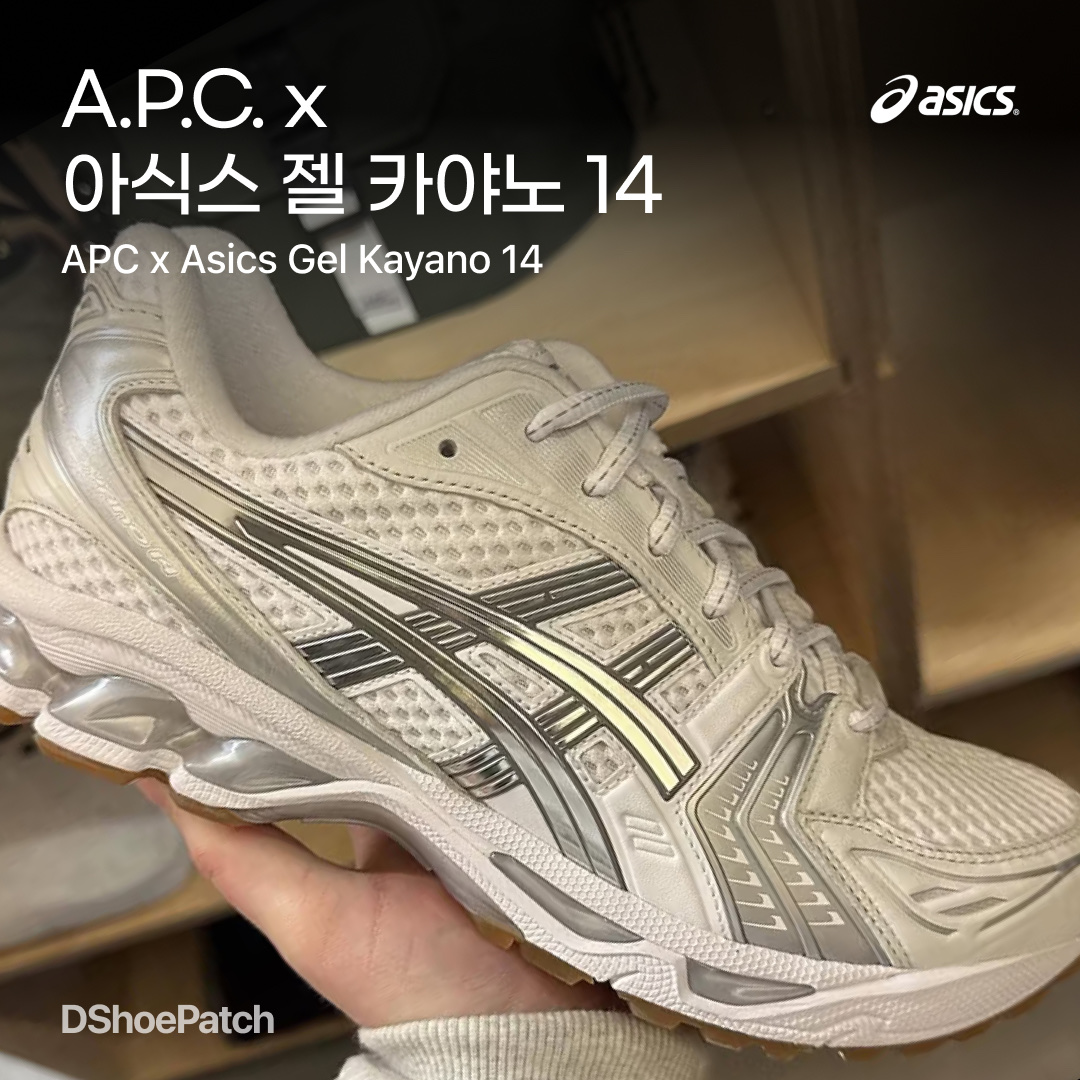 Asics Gel-Kayano 14 Cream Black, (W) Asics Gel-Kayano 14 White Midnight 착용 스타일 - 1