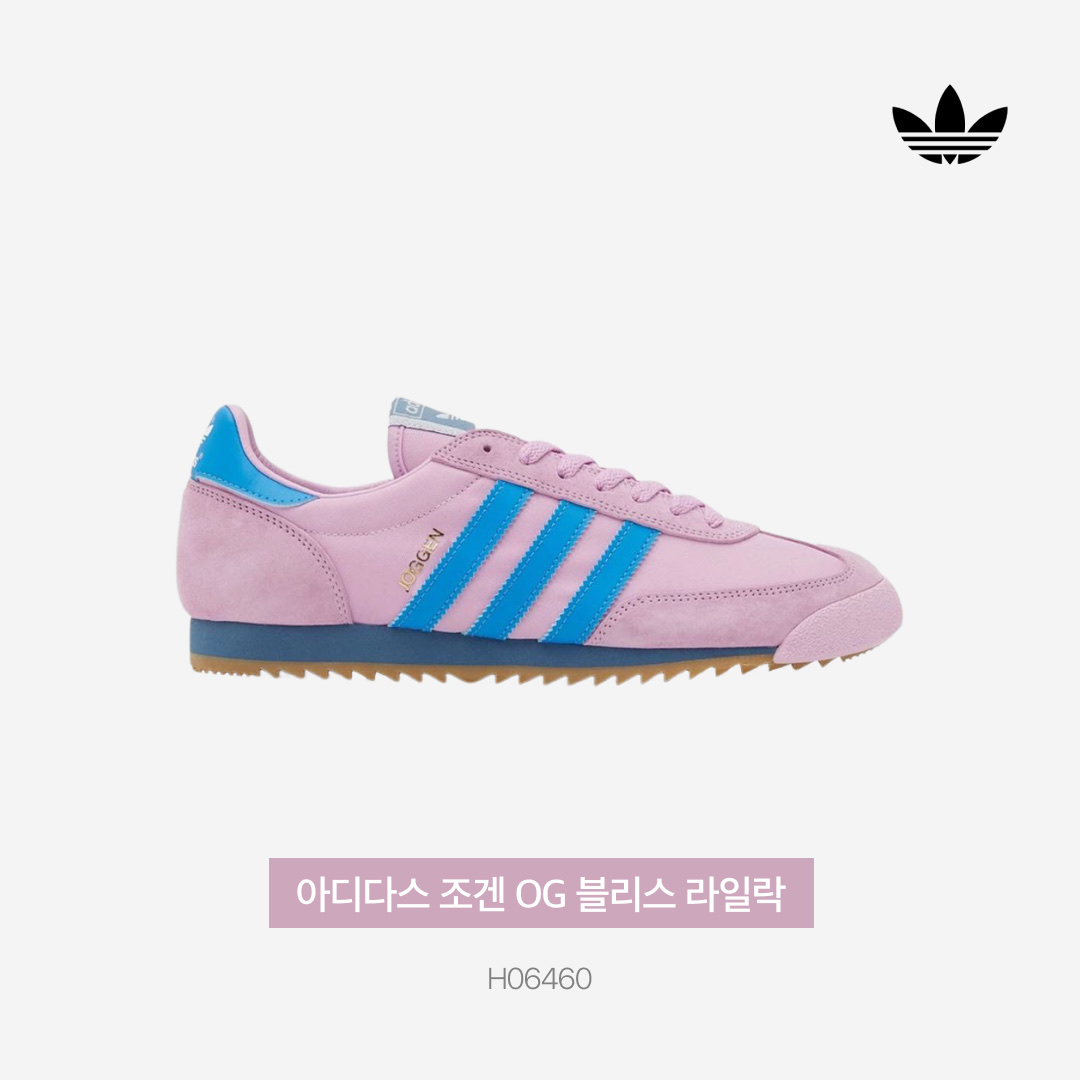 Adidas Joggen OG Bliss Lilac - Size? Exclusive 착용 스타일 - 3