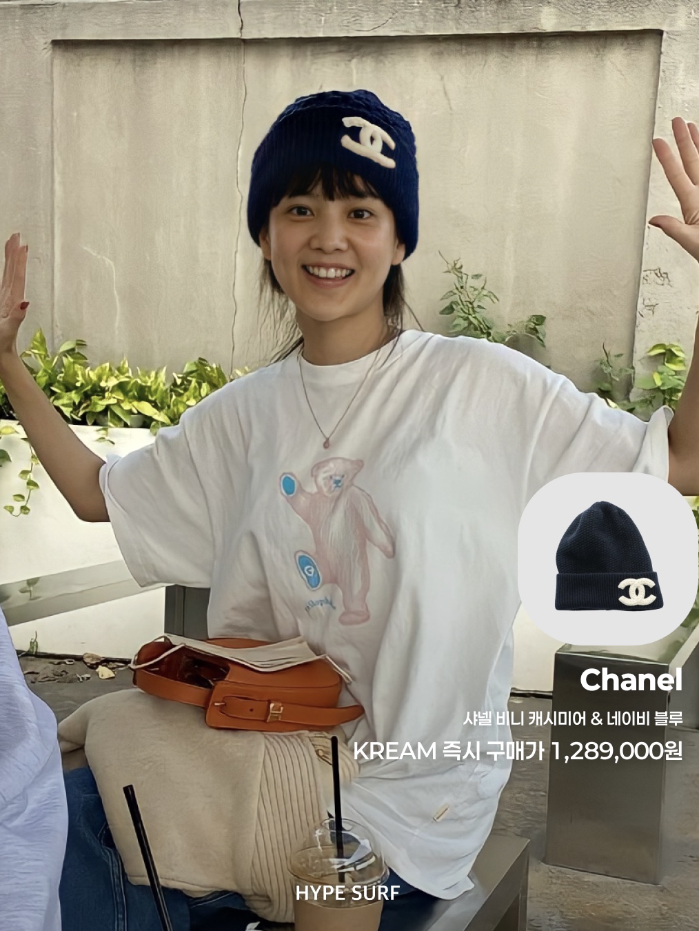 Chanel Hat Cashmere Black White, Chanel Beanie Cashmere & Black White 착용 스타일 - 4