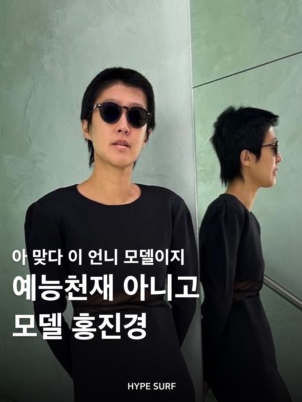 IAB Studio Sunglasses Shade-2 Powder Blue 착용 스타일 - 1