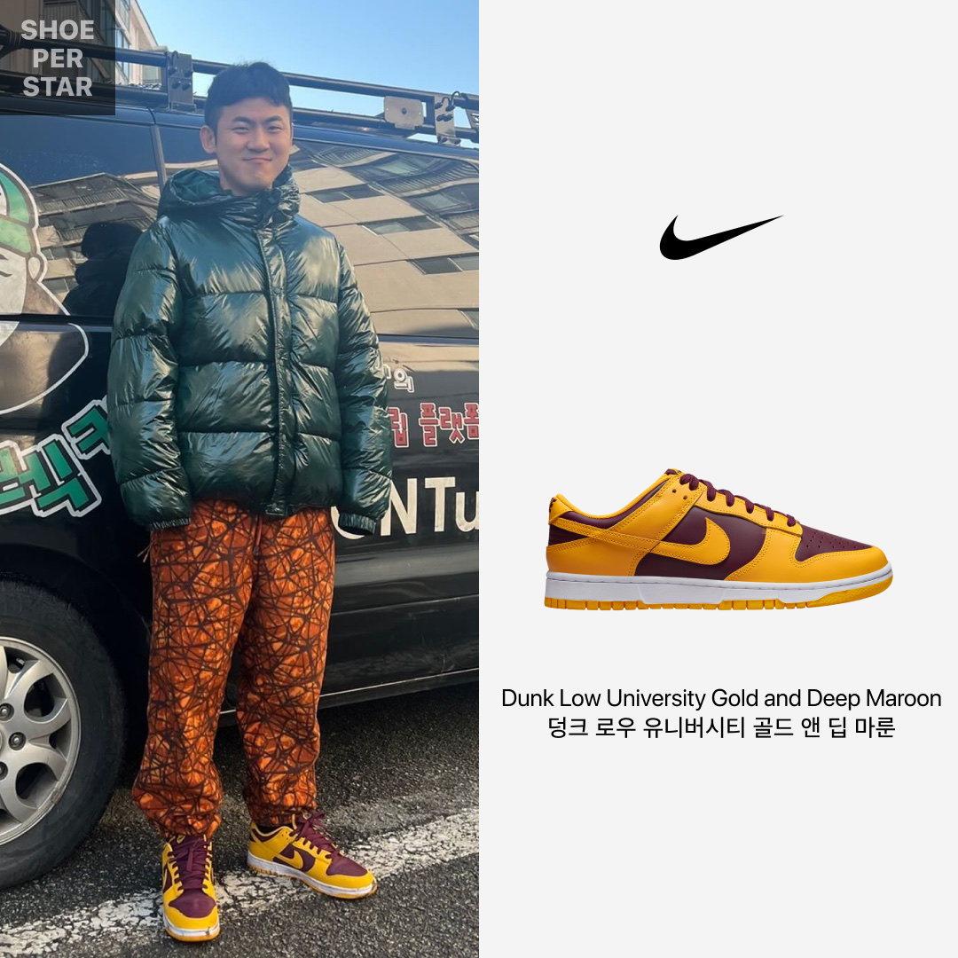 Nike Dunk Low Retro University Gold and Deep Maroon 착용 스타일 - 1