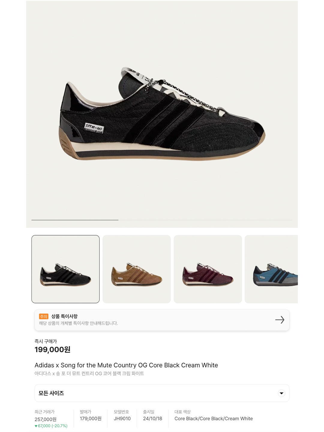 Supreme Featherweight Down Trooper Black - 23FW, Birkenstock Boston Suede Leather Taupe - Regular 착용 스타일 - 5