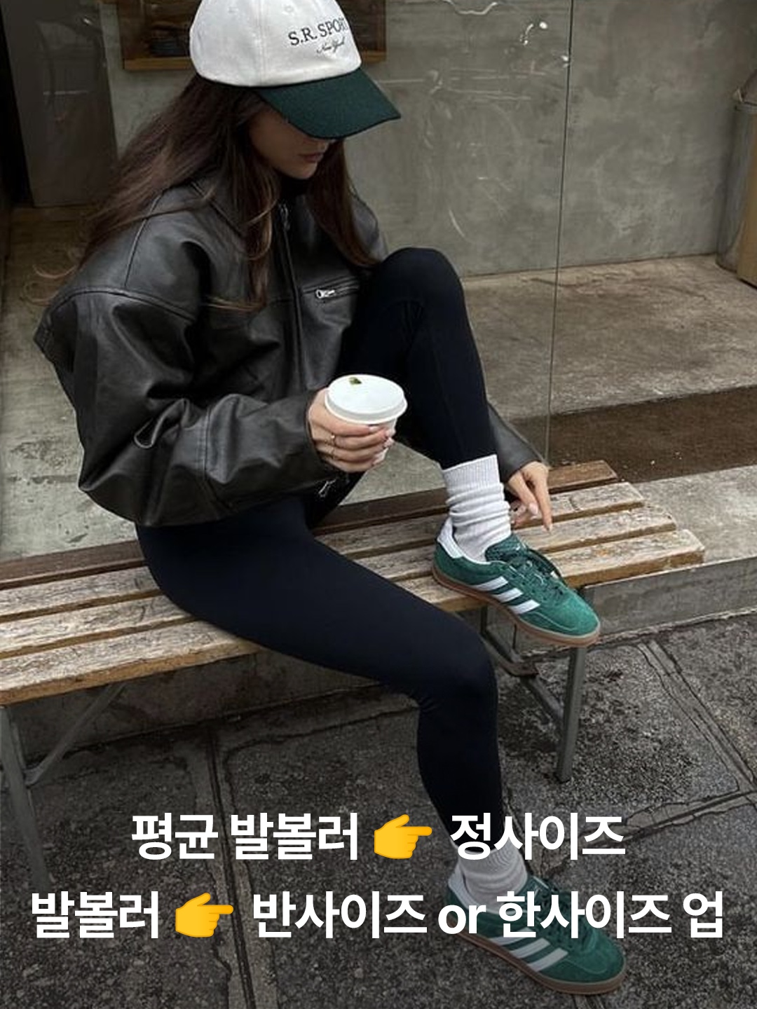 Adidas Samba Decon Cloud White, Adidas x Inter Miami CF Samba Pink Core Black 착용 스타일 - 4