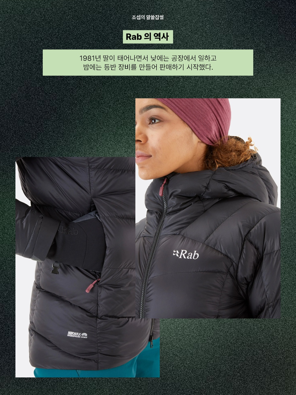 (W) Rab Xenair Alpine Insulated Jacket Green Slate, Rab Neutrino Pro Jacket Black 착용 스타일 - 4