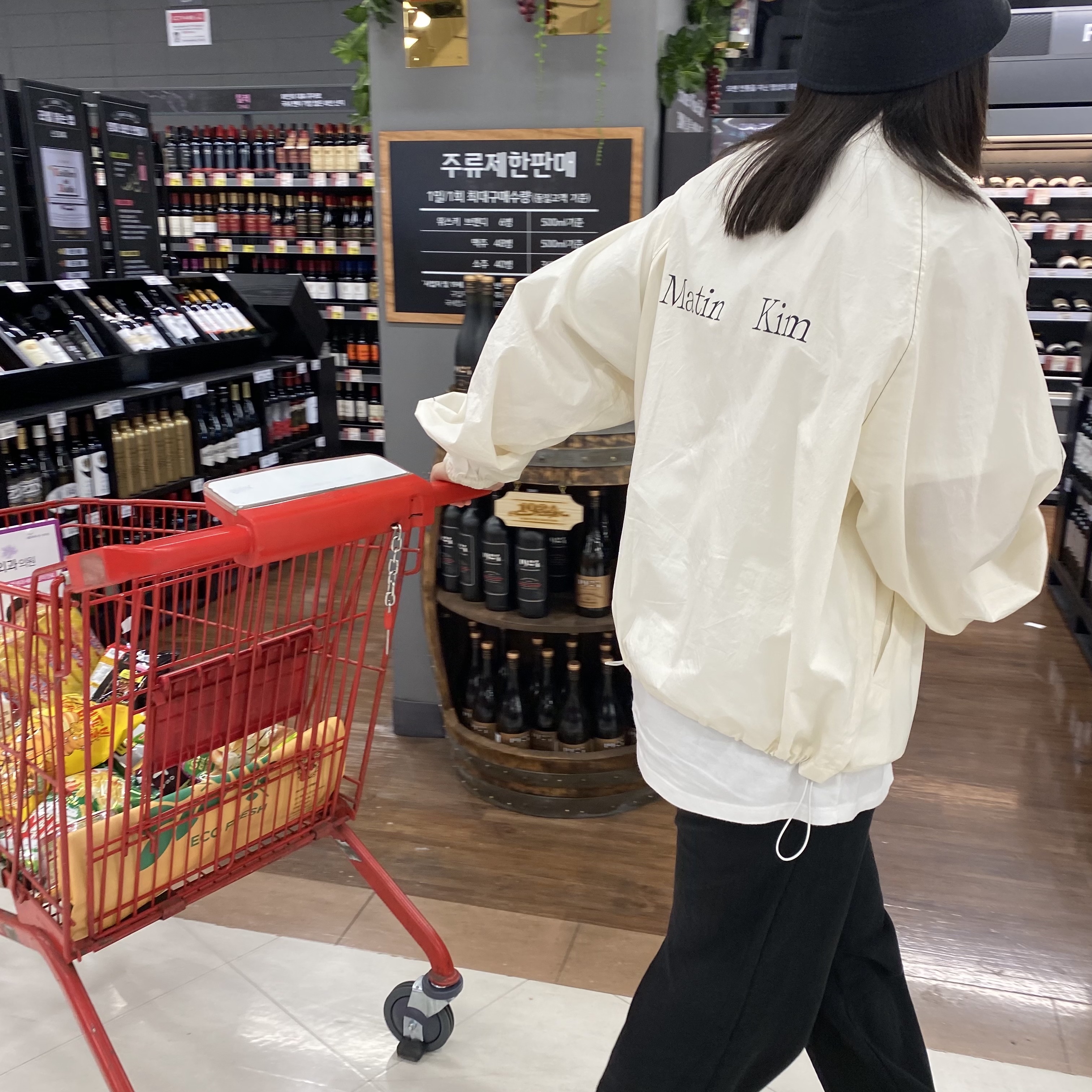 (W) Matin Kim Logo Coating Jumper Ivory 착용 스타일