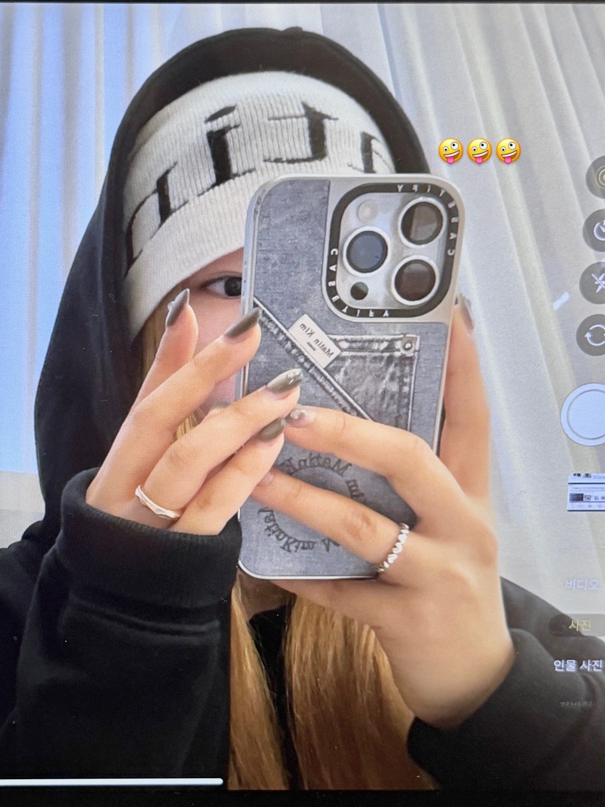 Matin Kim Logo Jacquard Short Beanie White, Casetify x Matin Kim iPhone Denim Pocket Magsafe Mirror Case Silver 착용 스타일