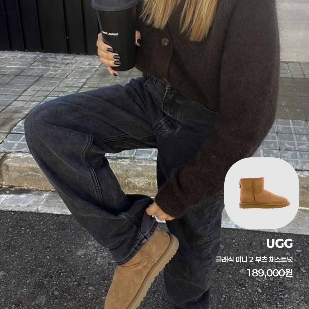 (W) UGG Tazz Slipper Chestnut, (W) UGG Classic Ultra Mini Platform Boots Chestnut 착용 스타일 - 4