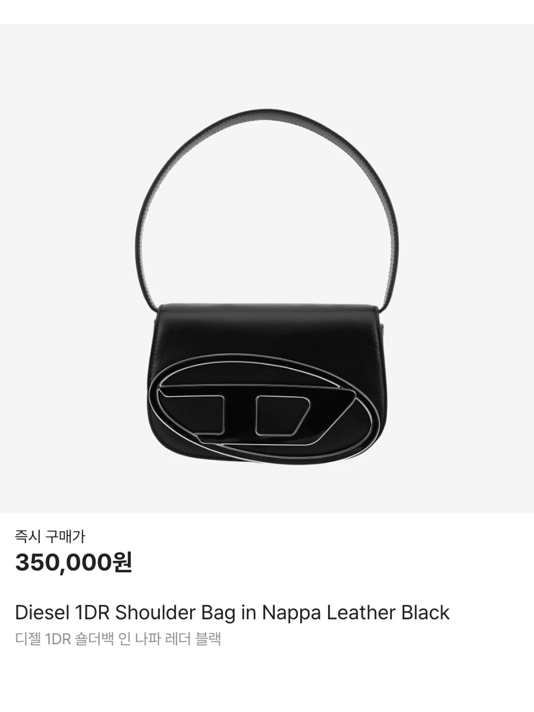 Diesel 1DR Shoulder Bag in Mirrored Leather Silver, Diesel 1DR Shoulder Bag in Nappa Leather White 착용 스타일 - 6