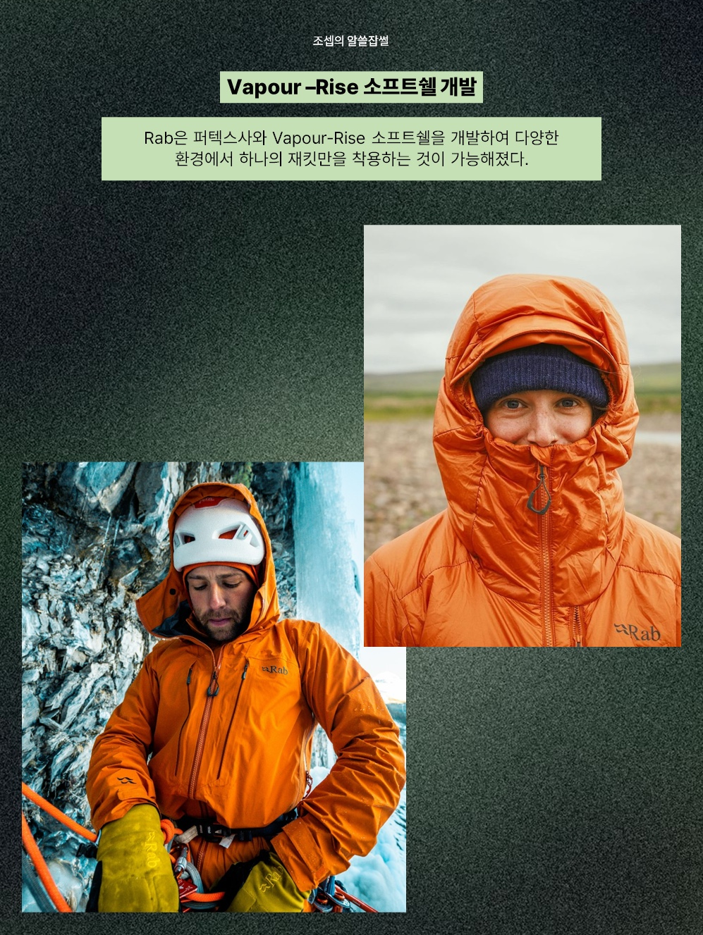 (W) Rab Xenair Alpine Insulated Jacket Green Slate, Rab Neutrino Pro Jacket Black 착용 스타일 - 7