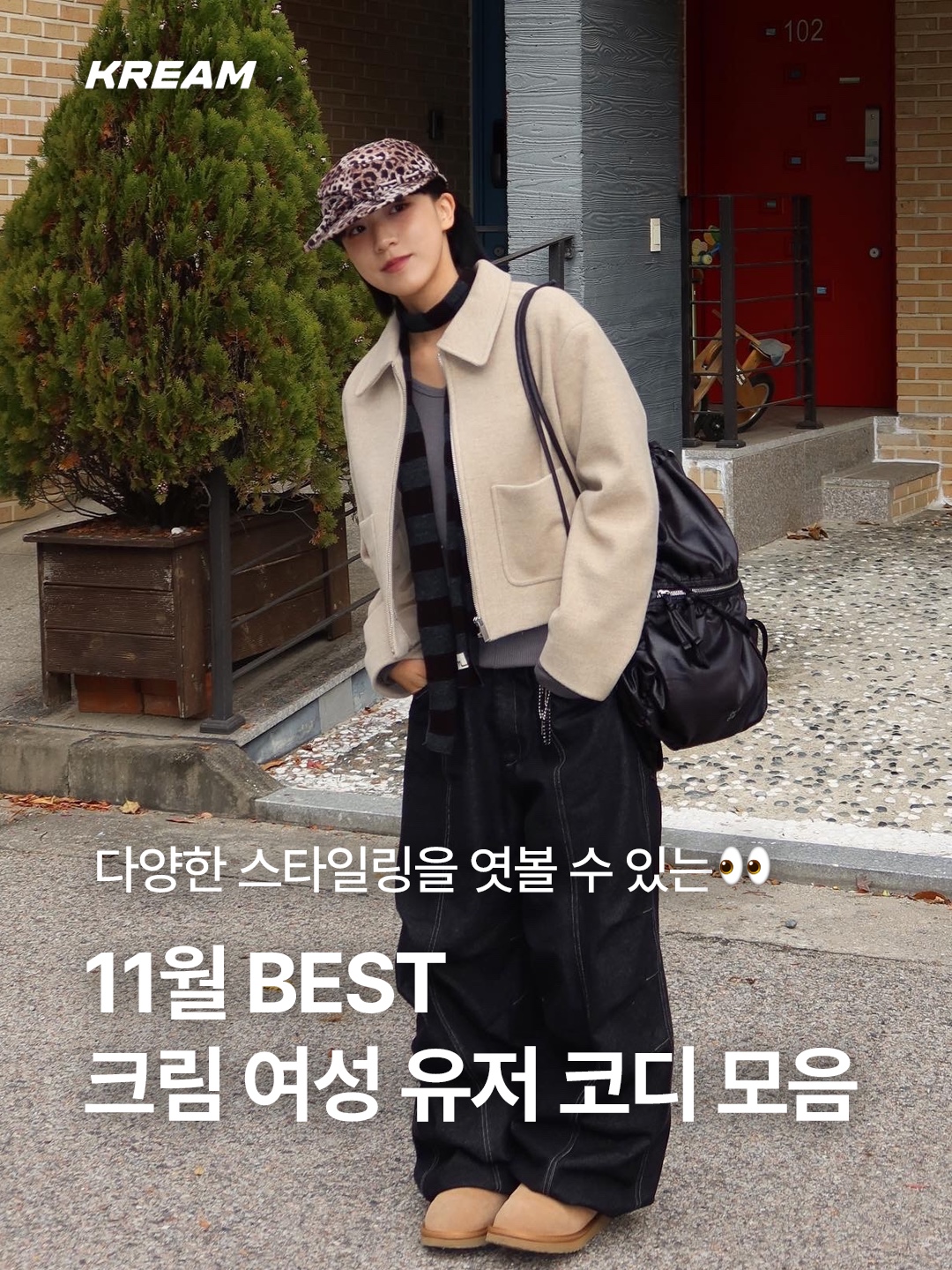 Supreme Featherweight Down Trooper Black - 23FW, Birkenstock Boston Suede Leather Taupe - Regular 착용 스타일 - 1
