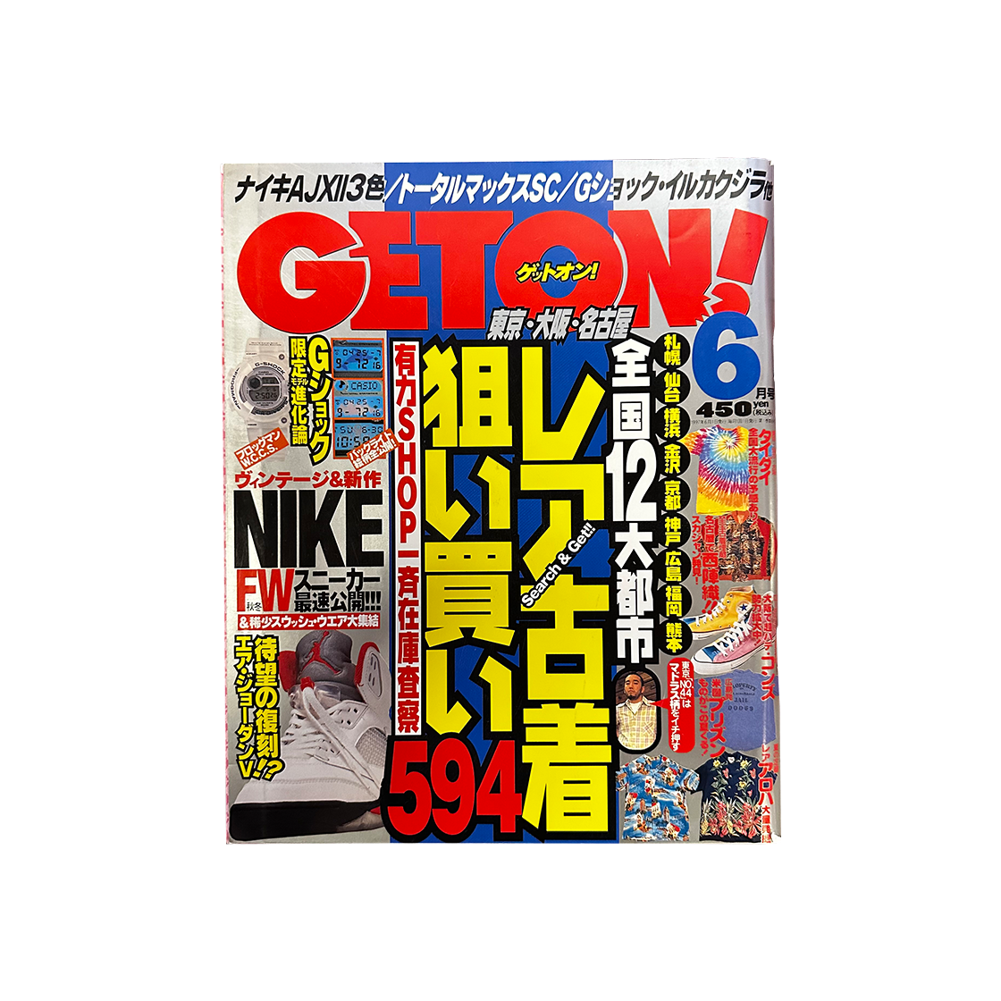 Get On Magazine Issue, Jun 1997 CHERRY DRIVER Get On Magazine Issue, Jun 1997