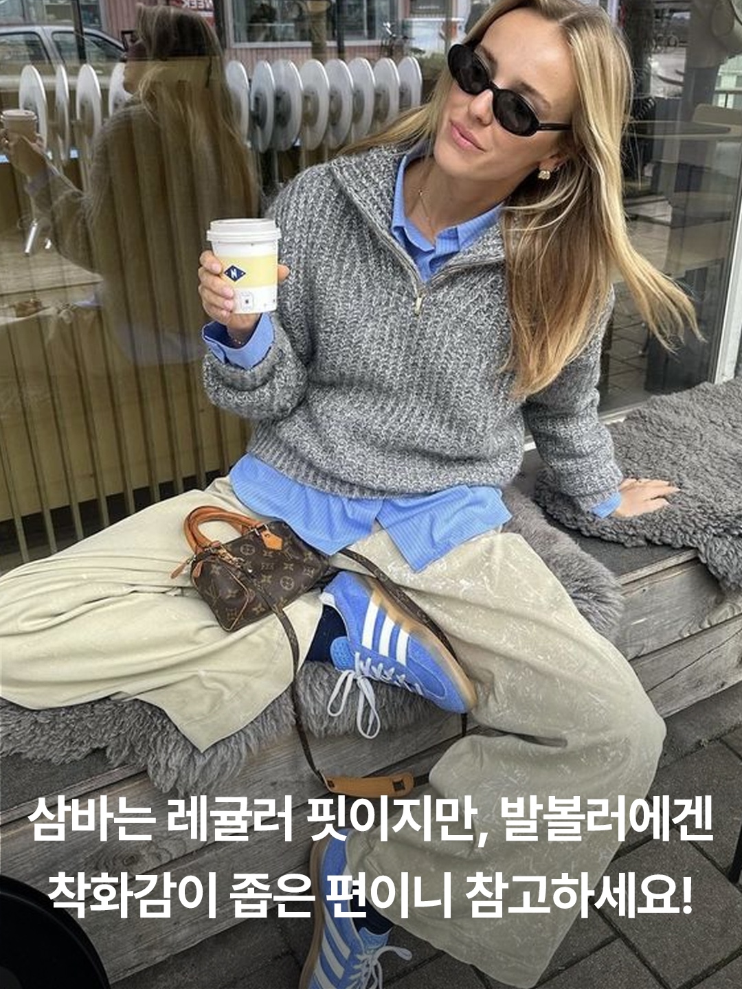 Adidas Samba Decon Cloud White, Adidas x Inter Miami CF Samba Pink Core Black 착용 스타일 - 5