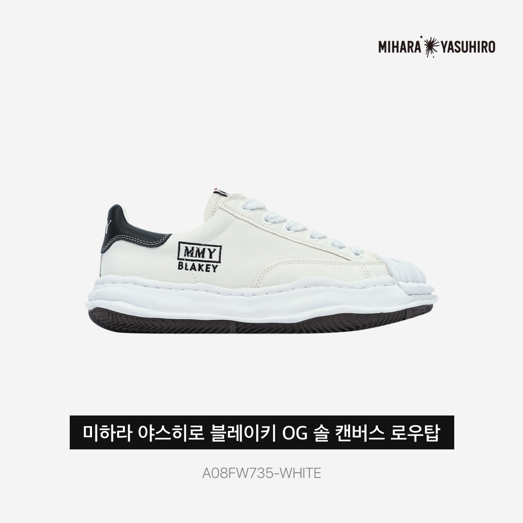 Maison Mihara Yasuhiro Blakey OG Sole Canvas Low-top Sneakers White 착용 스타일 - 3