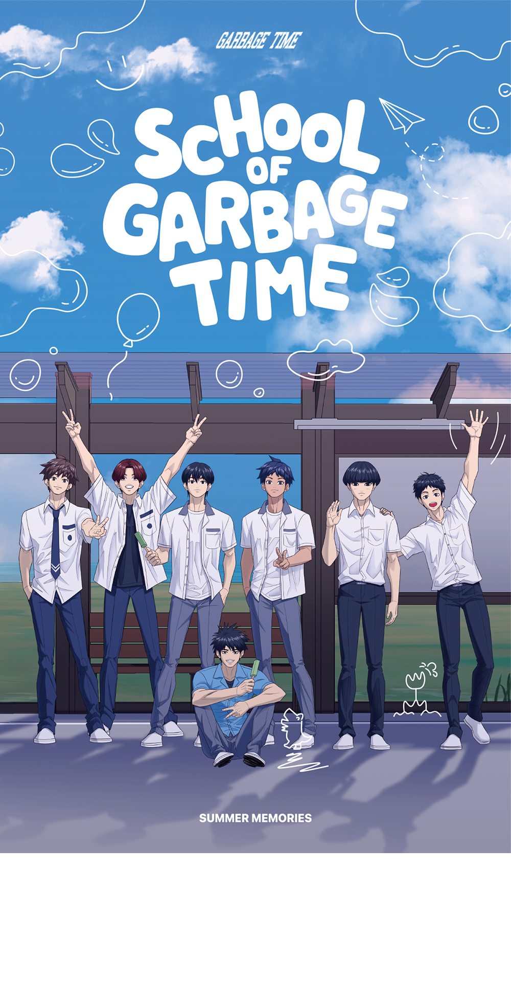 ガベージタイムGARBAGE TIME 1.2.3.4QUARTER　各１BOX 가비지타임 올스타 피규어 최종수 | GARBAGE TIME | KREAM