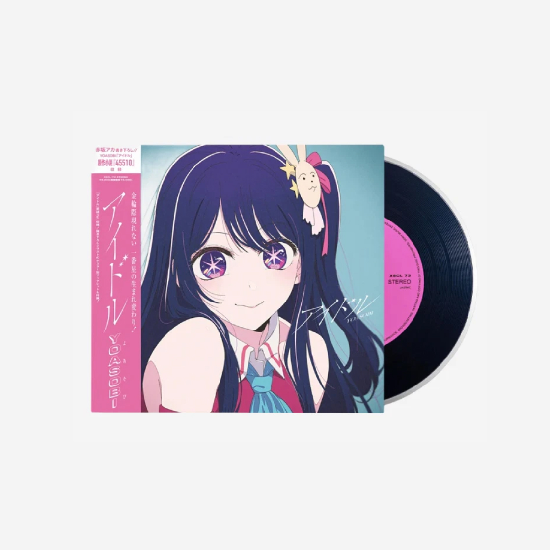 요아소비 '아이돌' LP(YOASOBI 'Idol' LP) - 1