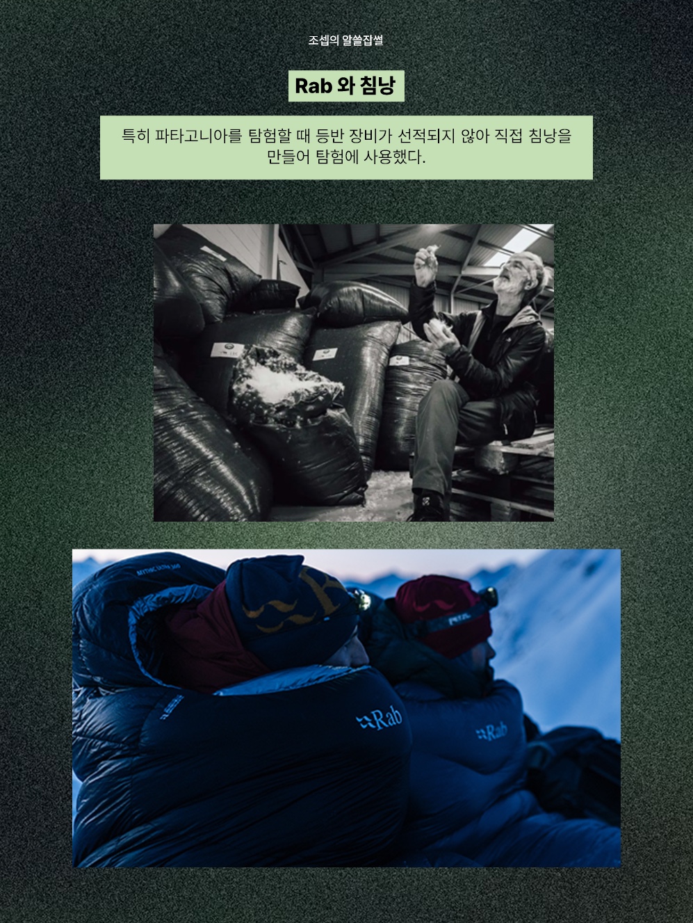 (W) Rab Xenair Alpine Insulated Jacket Green Slate, Rab Neutrino Pro Jacket Black 착용 스타일 - 3