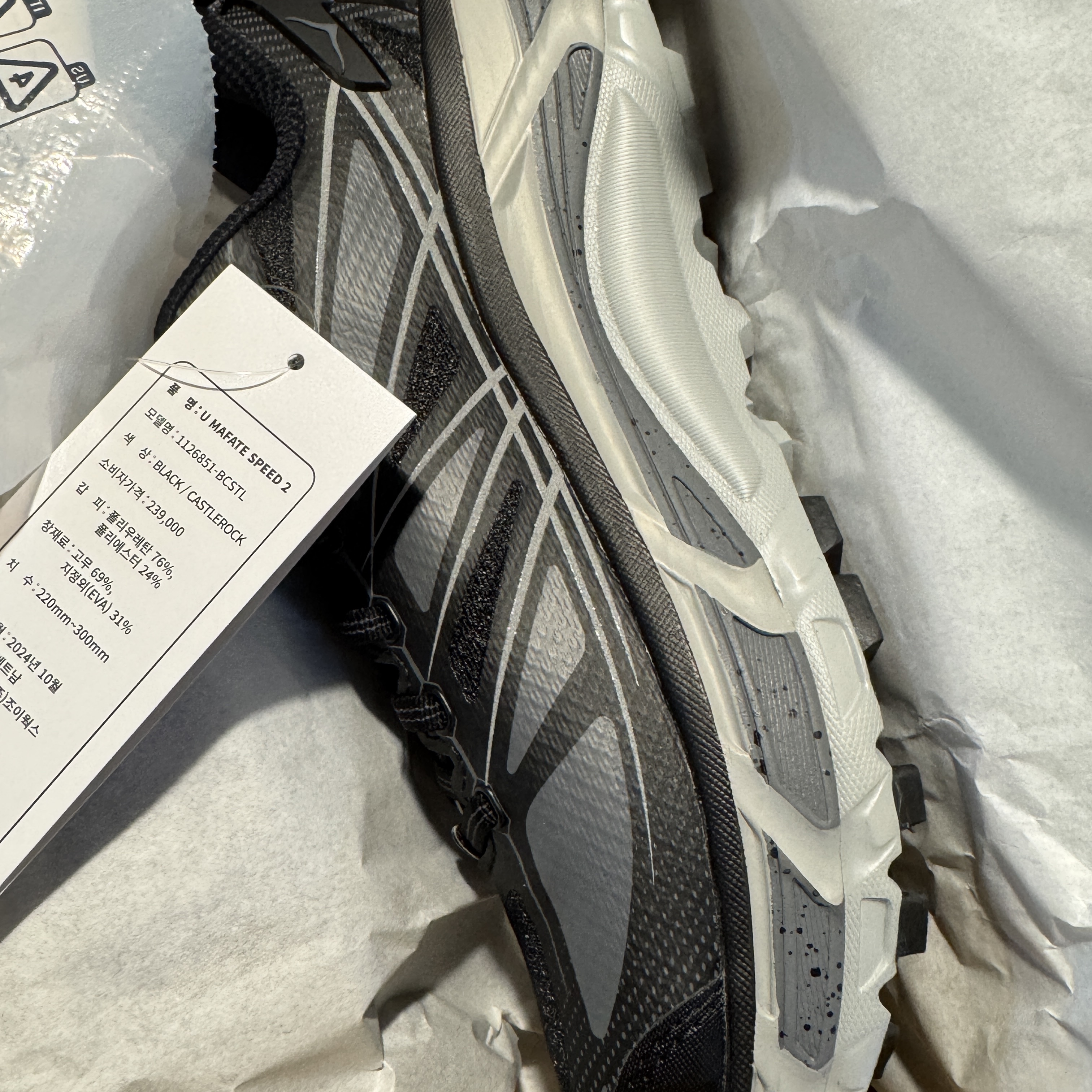 Hoka Mafate Speed 2 Black Castlerock 착용 스타일
