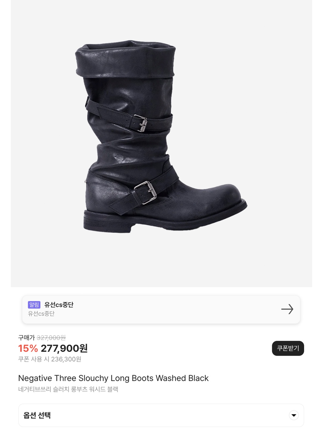 Athe Vanessabruno Leather Classic Long Boots Black, (W) Ganni Rain Long Boots Black 착용 스타일 - 6