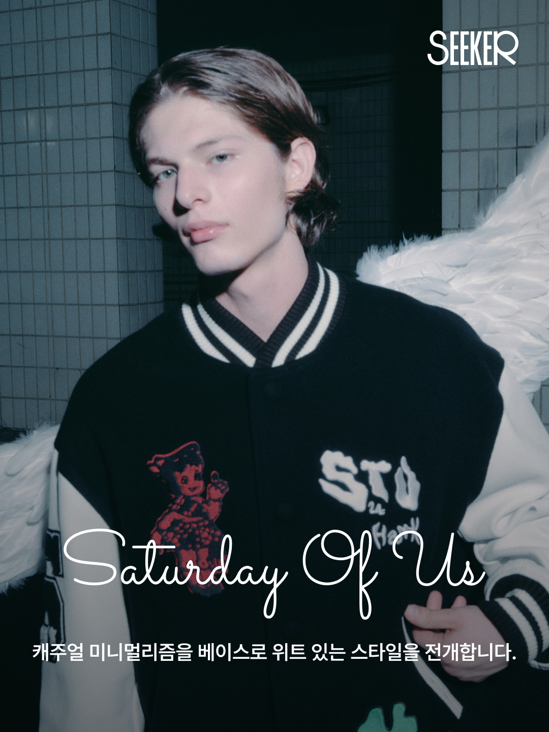 STU X HANK Stripe Hairy Knit Blue, STU X HANK Varsity Jacket Black 착용 스타일 - 2