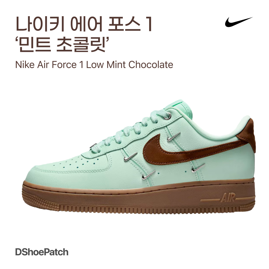 (W) Nike Air Force 1 Shadow White Atmosphere Mint, Nike Air Zoom Pegasus 39 Mint Black 착용 스타일 - 1