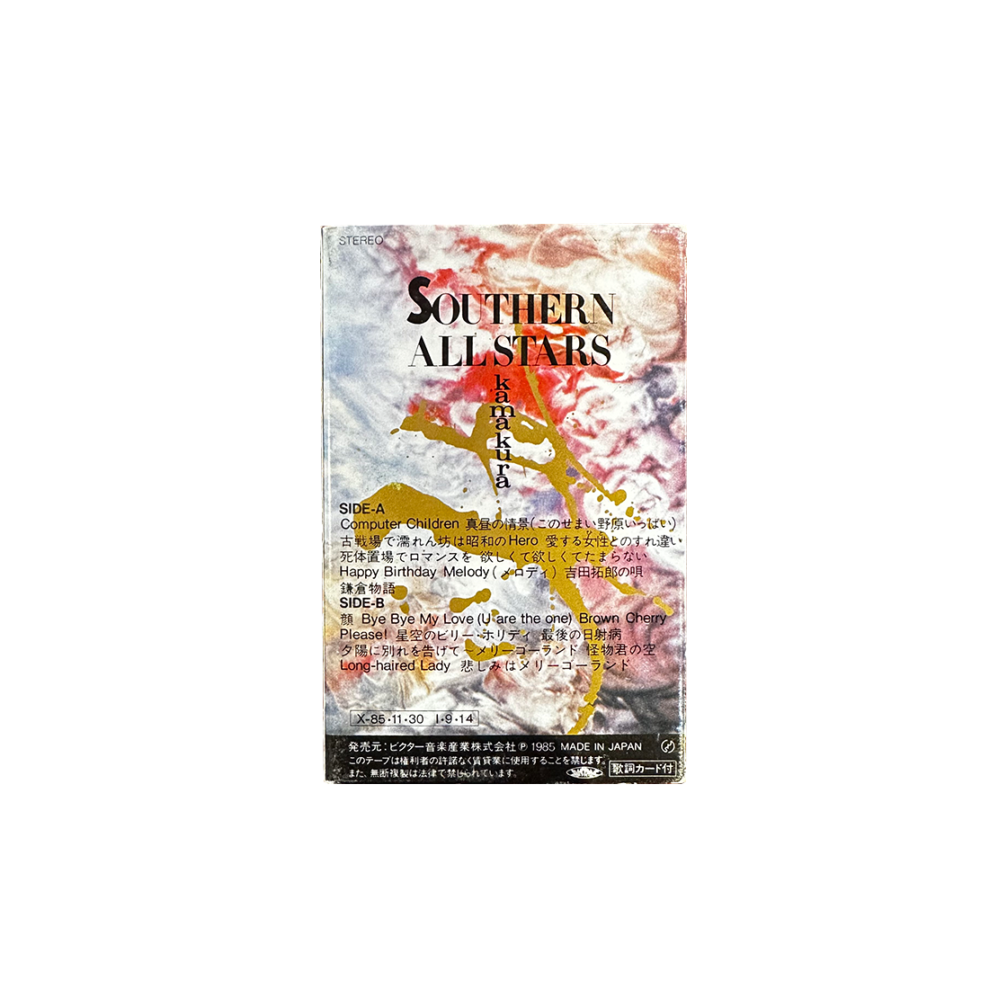 Southern All Stars – Kamakura Cst CHERRY DRIVER Southern All Stars – Kamakura Cst - #3