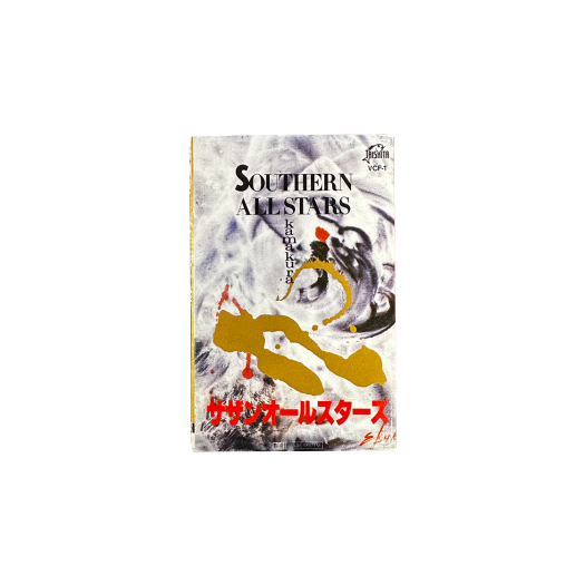 Southern All Stars – Kamakura Cst CHERRY DRIVER Southern All Stars – Kamakura Cst
