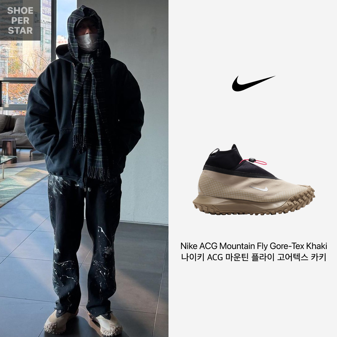 Nike ACG Mountain Fly Gore-Tex Khaki 착용 스타일 - 1