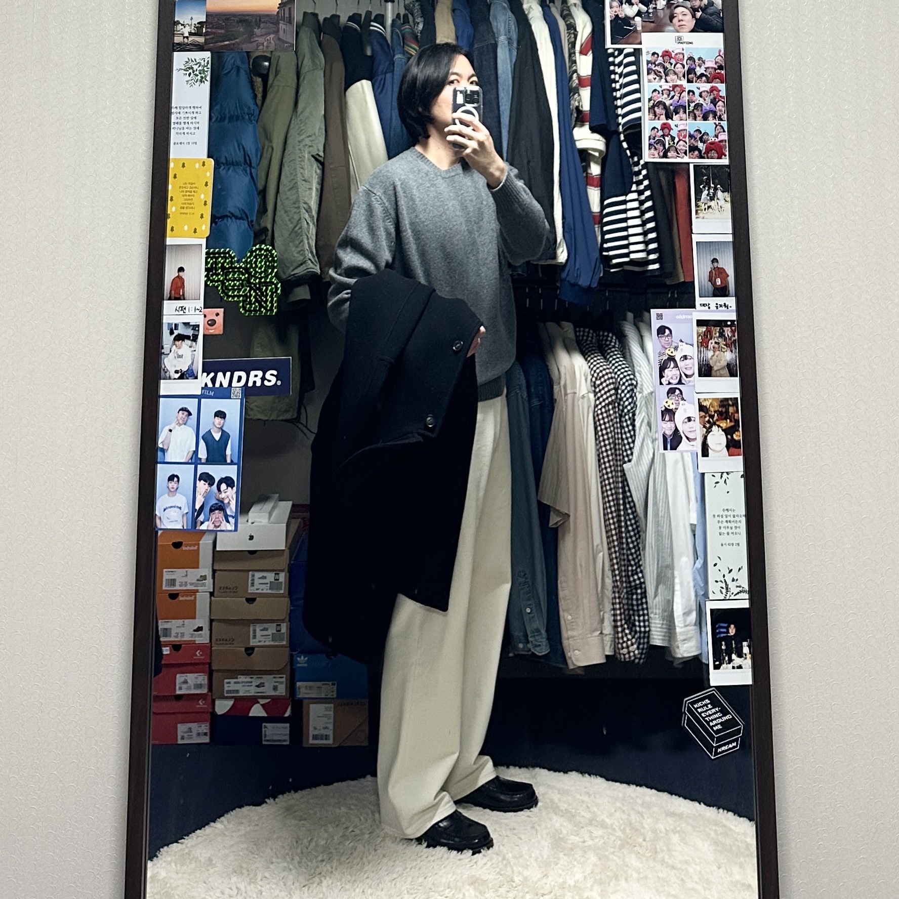 KREAM 스타일 - 1