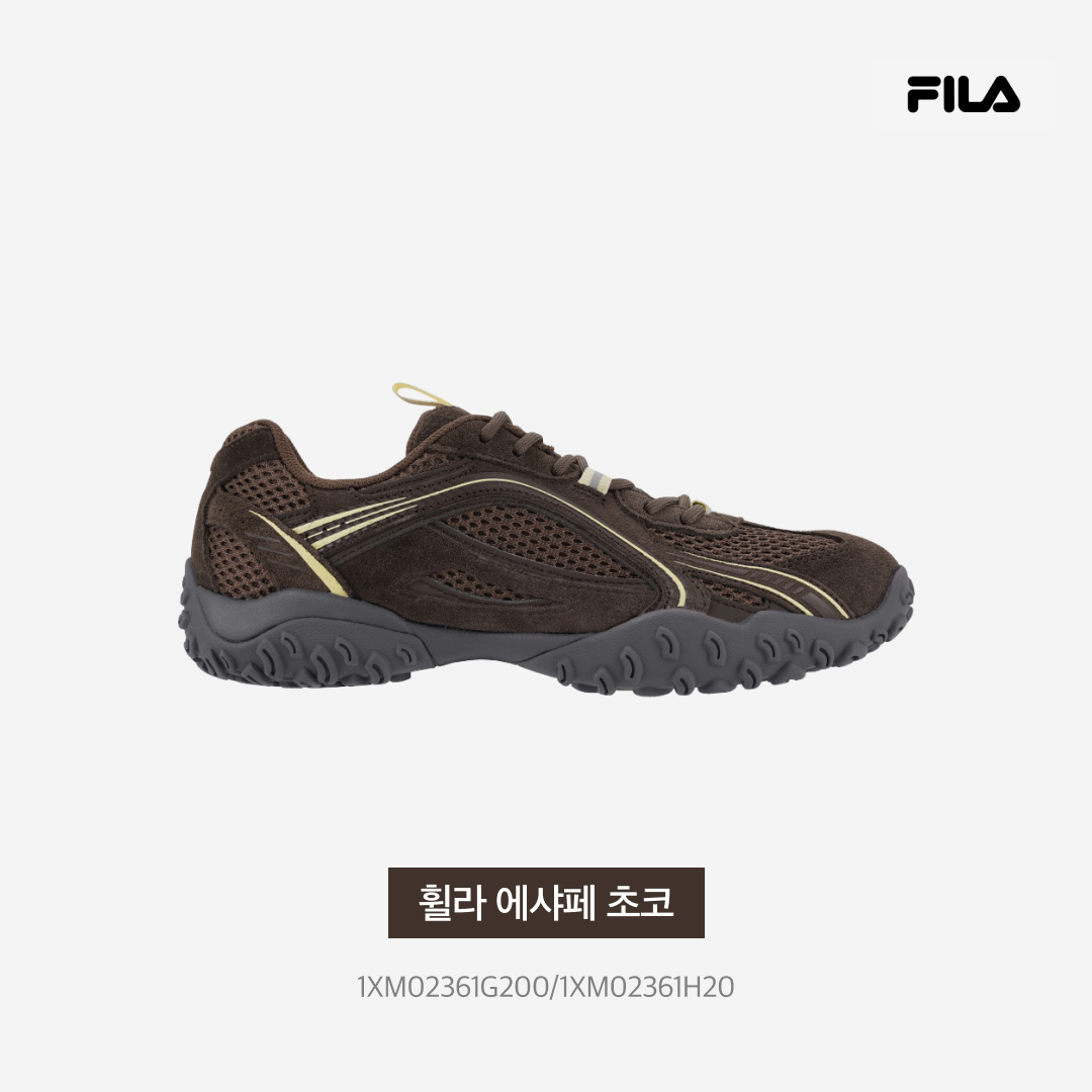 Fila Echappe Choco 착용 스타일 - 3