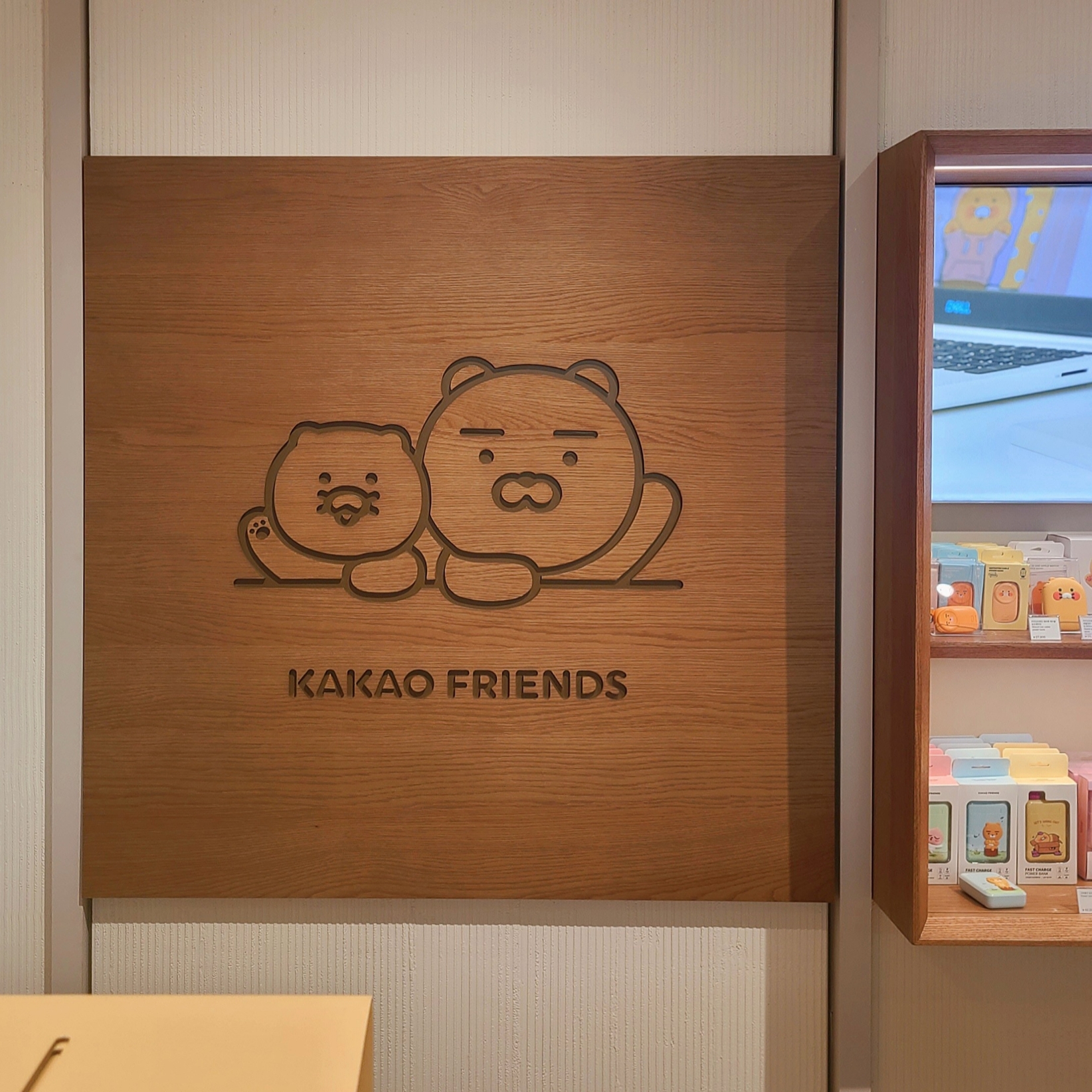 Bearbrick x Kakao Friends Choonsik 1000%, Bearbrick x Kakao Friends Ryan 100% 착용 스타일 - 7