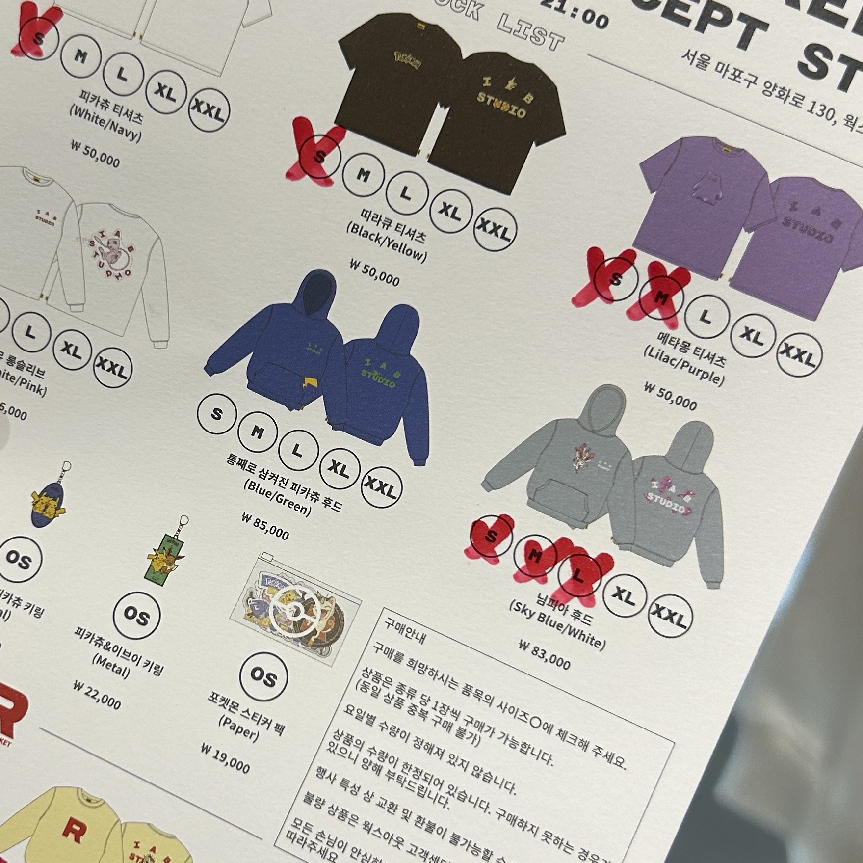 IAB Studio x Pokemon Swallowed Up Pikachu Hoodie Blue Green, IAB Studio x Pokemon Mew Long Sleeve White Pink 착용 스타일 - 5