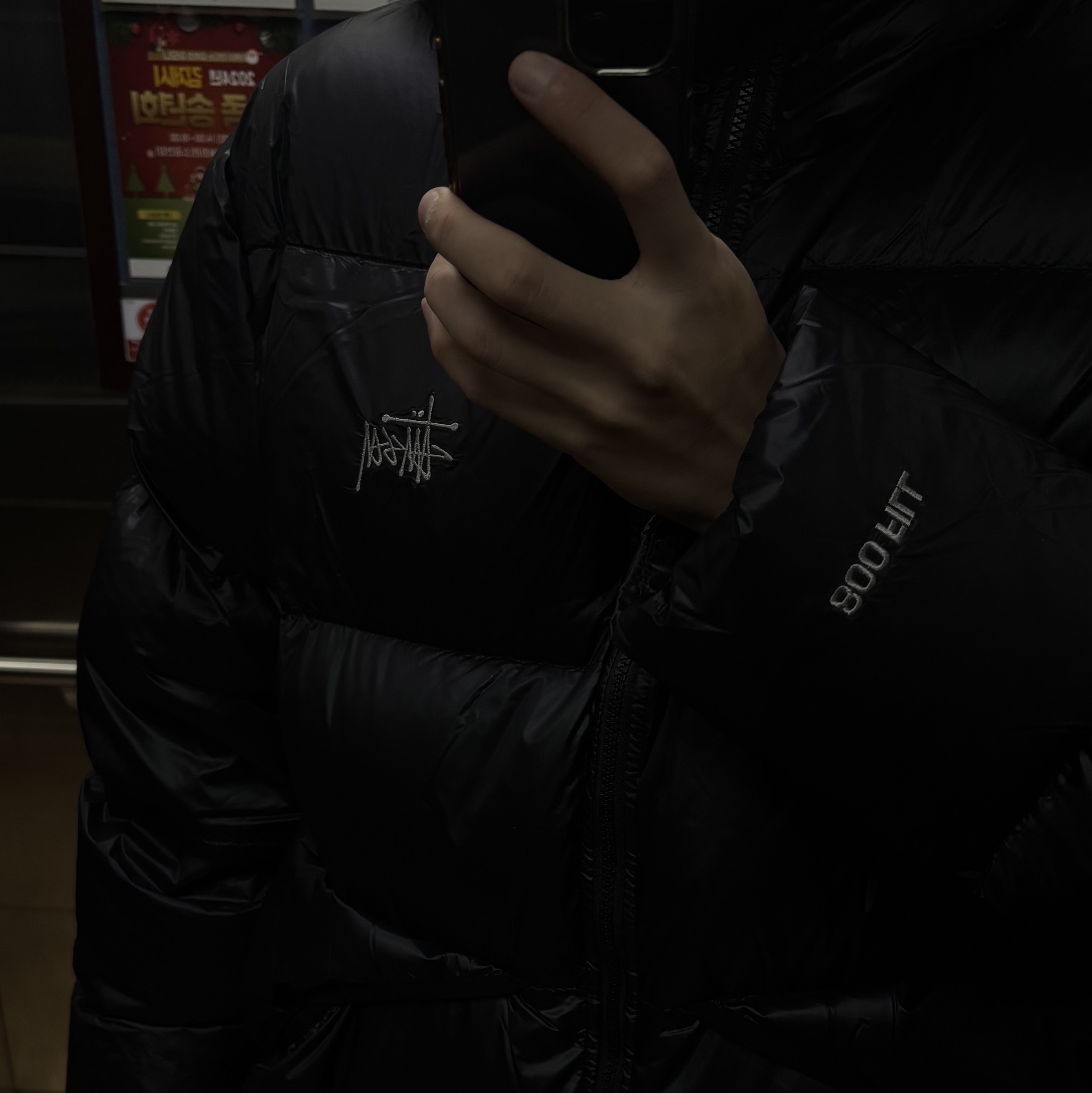 Stussy Down Parka Micro Ripstop Phantom Black 착용 스타일