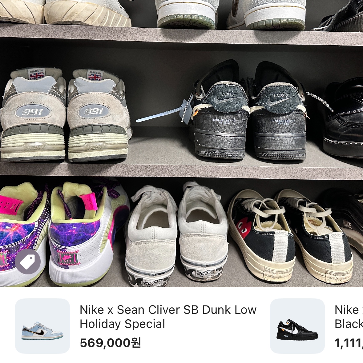 Nike x Sean Cliver SB Dunk Low Holiday Special 착용 스타일