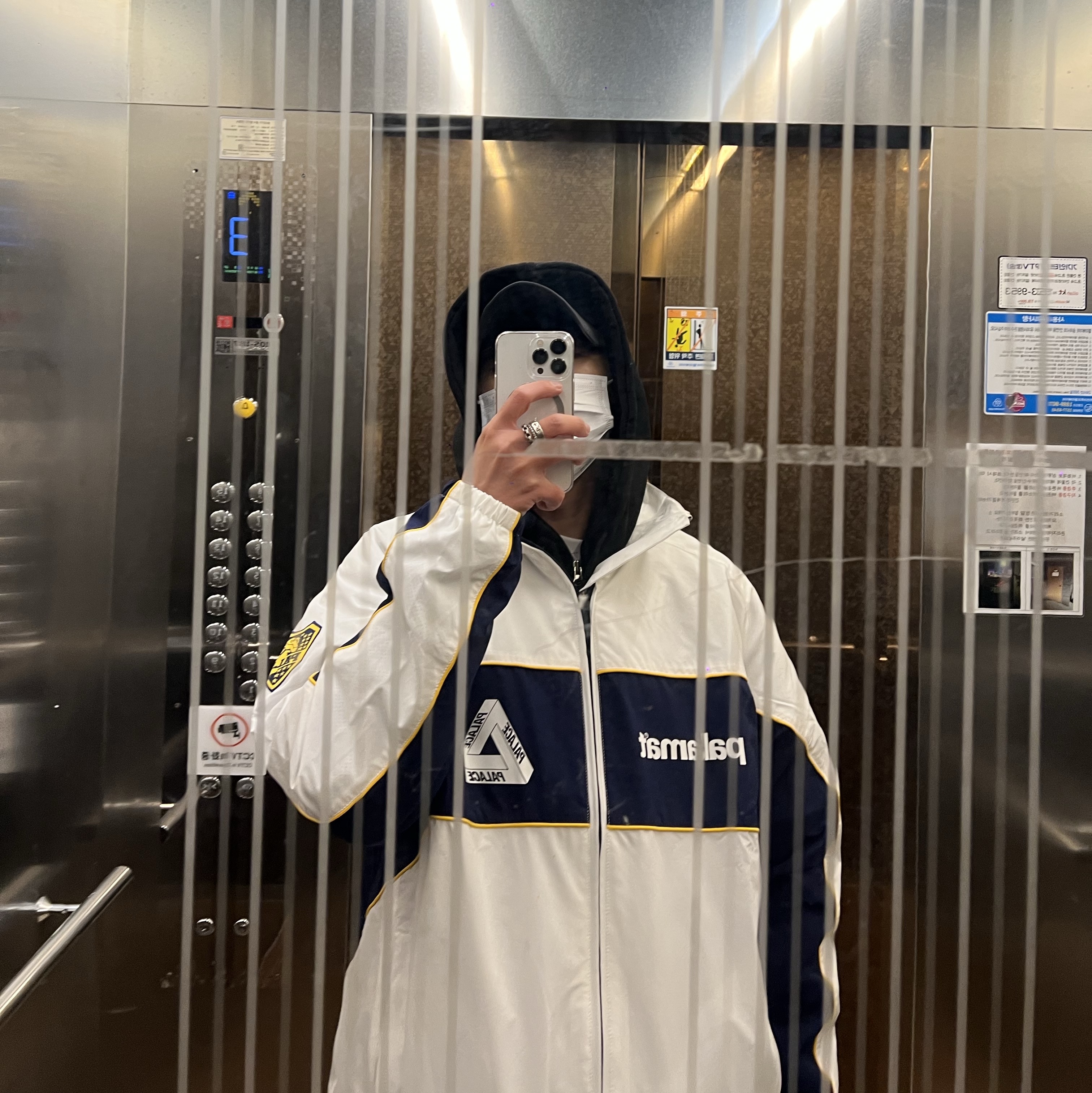 팔라스 팔라맷 쉘 자켓 화이트 - 24FW | Palace | KREAM