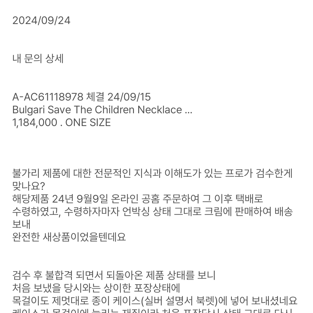 Bulgari Save The Children Necklace Sterling Silver, Bulgari Save The Children Necklace Sterling Silver Black Ceramic 착용 스타일 - 2