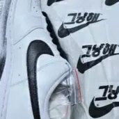 Nike x Peaceminusone Air Force 1 Low Para-Noise 2.0 착용 스타일