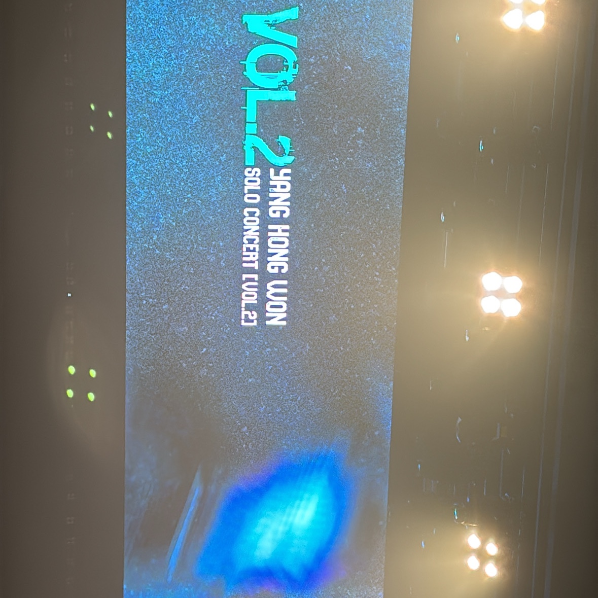 YANGHONGWON CONCERT <VOL.2> 착용 스타일
