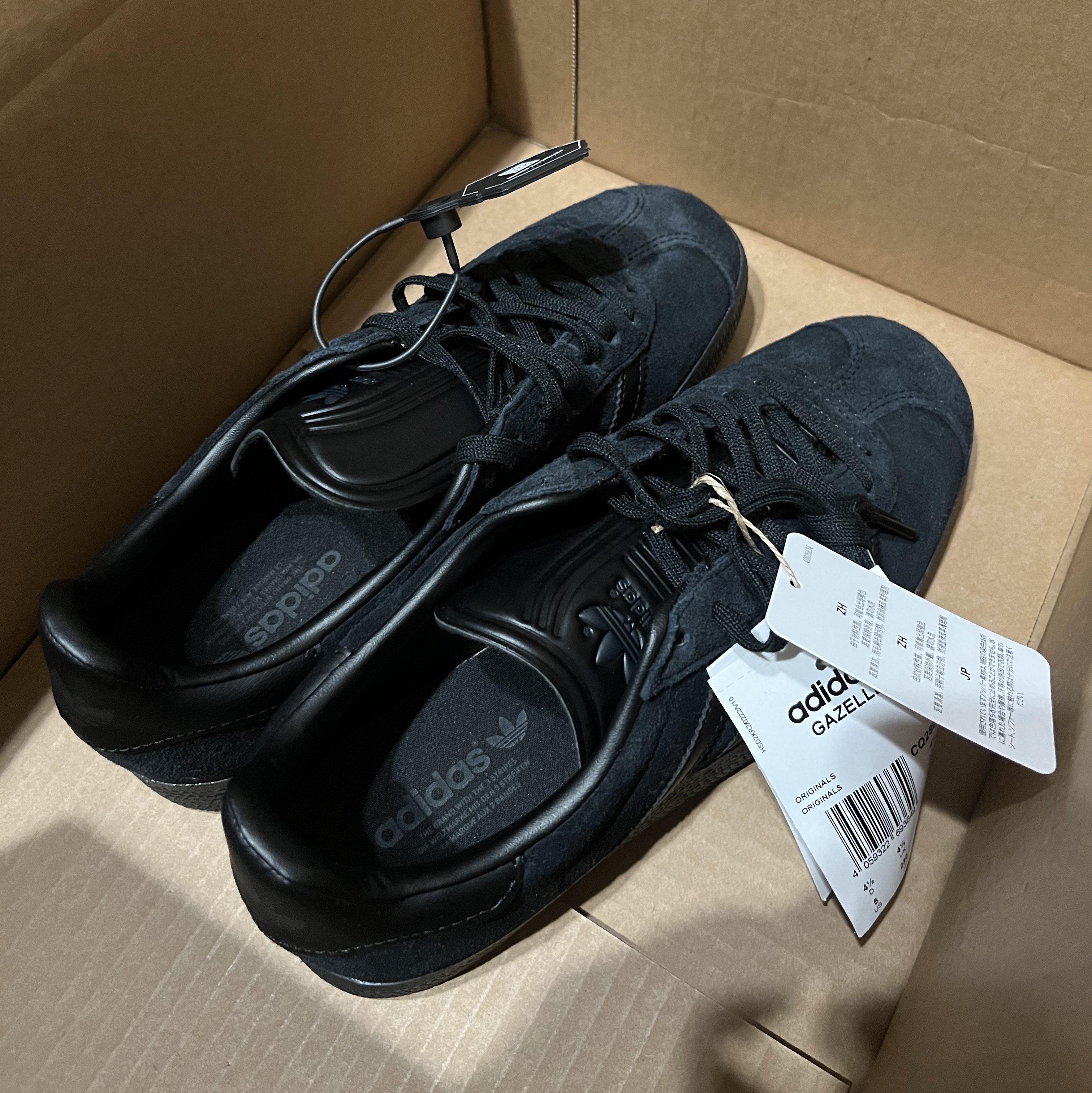 Adidas Gazelle Triple Black 착용 스타일
