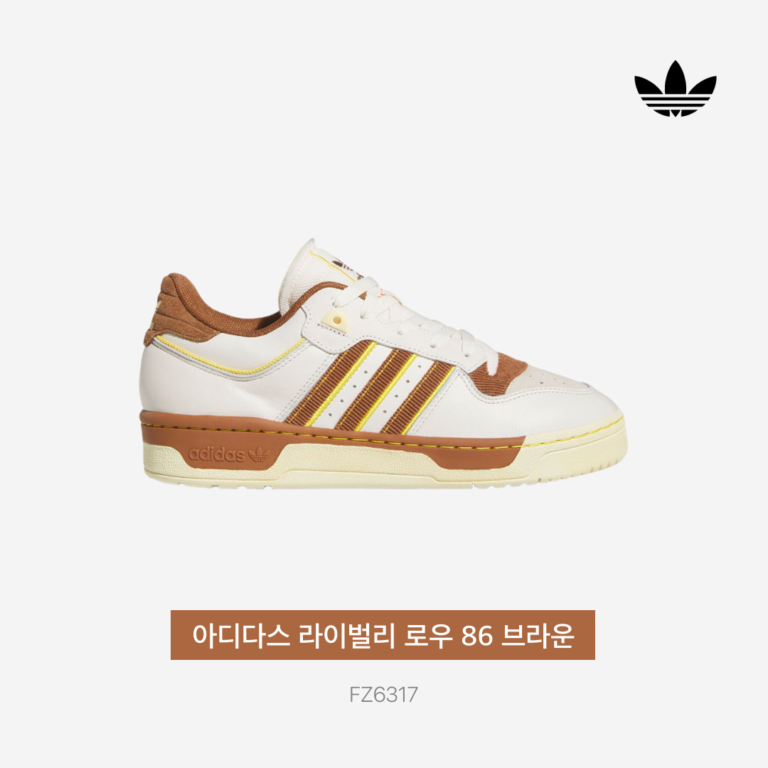 Adidas Rivalry Low 86 Cloud White Wild Brown 착용 스타일 - 3