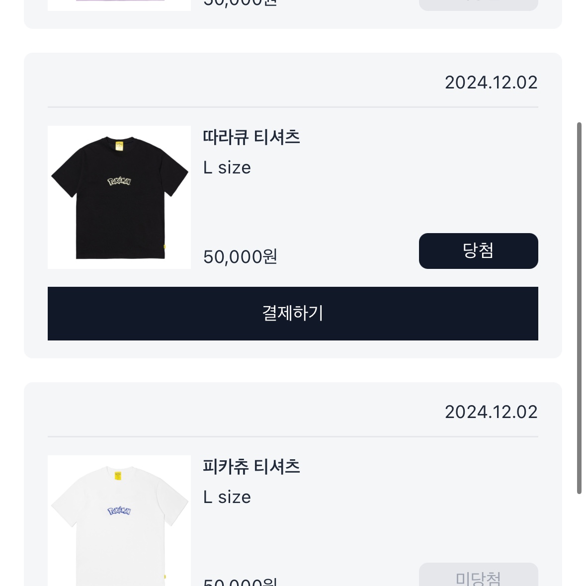 이민트님의 스타일