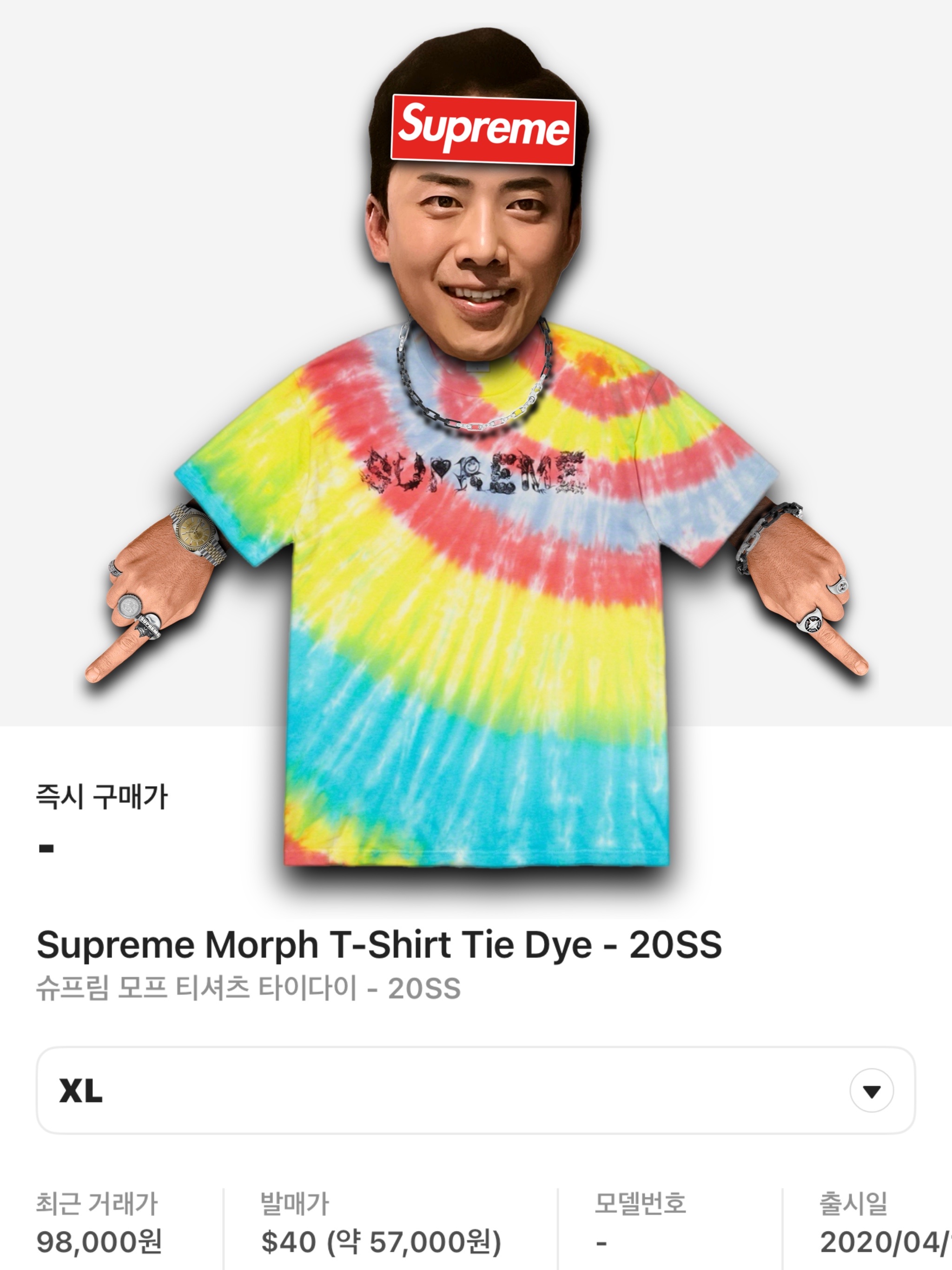Supreme Morph T-Shirt Tie Dye - 20SS, Louis Vuitton Monogram Chain Bracelet Silver Black 착용 스타일 - 1