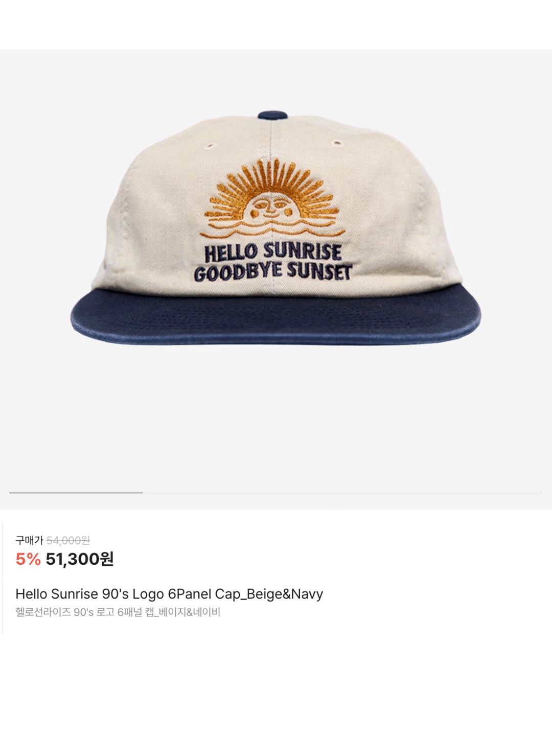 New Era 59Fifty MLB Authentic New York Yankees Game Navy, Thisisneverthat x New Era x MLB New York Yankees 59Fifty Classic Navy 착용 스타일 - 6