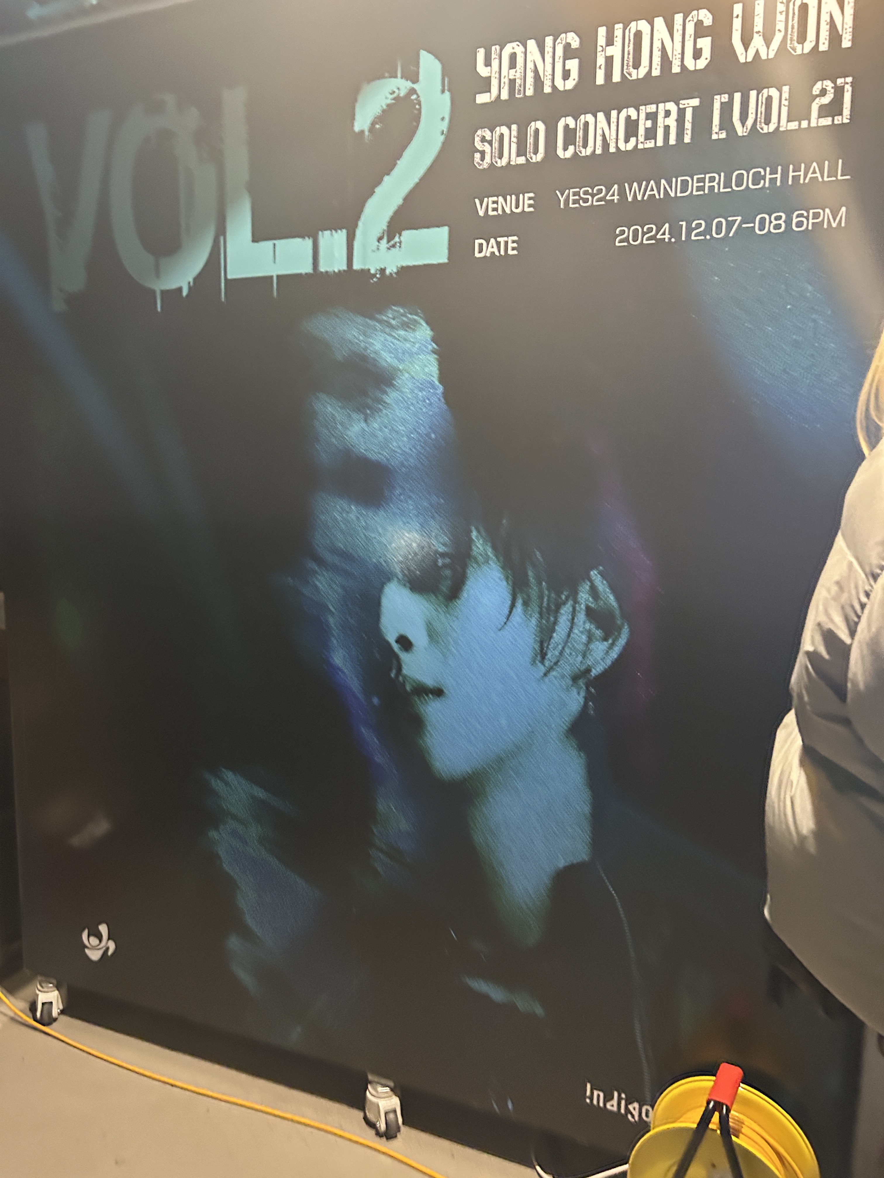 YANGHONGWON CONCERT <VOL.2> 착용 스타일 - 1